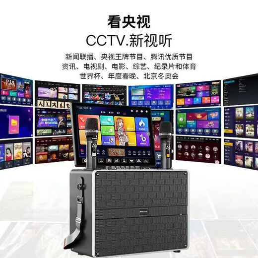 
New Ko Karaoke Home KTV Audio Set Amplifier All-in-Outdoor Square Dance Speaker with Display Microphone Trolley K-Song Special Singing Artifact Integrated Bluetooth S12 New Ko 20 Speaker 7-Direction 1TB USB+Stack