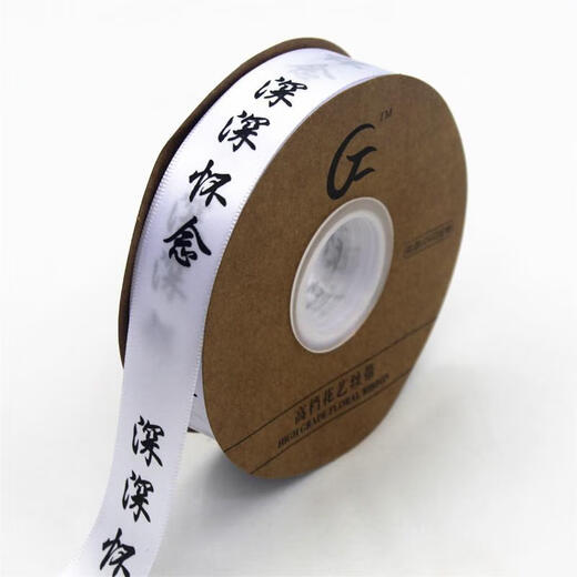 Qingming Flower Bag Festival single bag waterproof one-piece transparent chrysanthemum bouquet packaging bag deeply missed ribbon decoration black Qingming single bag 20 pcs/pack