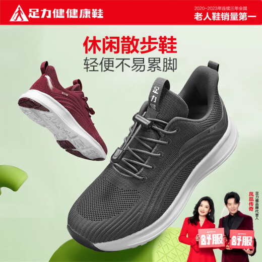 Zulijian elderly shoes genuine summer anti-slip shoes soft sole lightweight breathable walking shoes sports and casual shoes for parents and elders dark gray [Dad shoes] 42