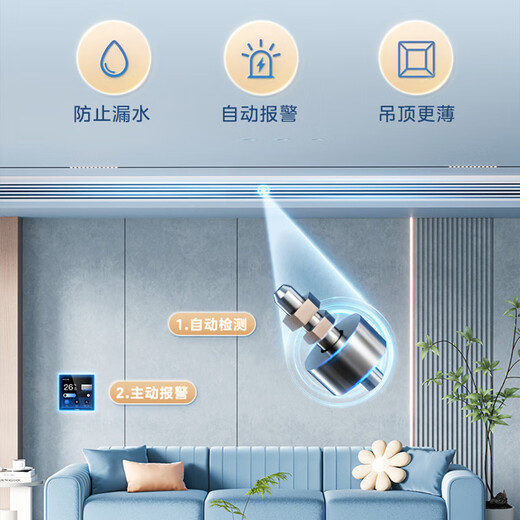 Midea Starlight flagship version duct machine 4 hp central air conditioner one-to-one living room 3 hp Lexiang 4th generation embedded first-level energy efficiency Lexiang 4th generation small 4 hp first-level energy efficiency offline hot model (38~54)