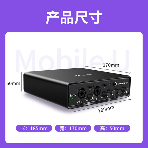 Aiken Black MobileU External Sound Card Set Computer Mobile K Song Recording Anchor Live Broadcast Singing Wireless Wired Microphone iCON Sound Card Equipment Aiken Sound Card + Aiken LD-2