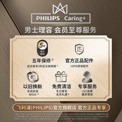 Philips razor electric [Jay Chou recommended] New cloud sense 6Pro razor razor 1 hour fast charging beard knife S6632 [Mihailan]
