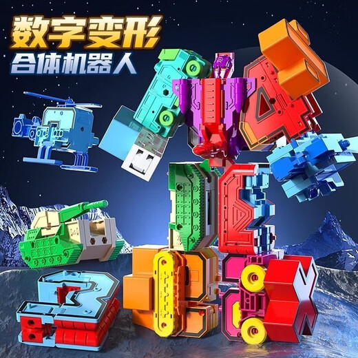 Digital Transformation Toys King Kong Team Set Combined Car Roboter Tank Car Kinder Boy Toys Baby Toys [Digital Transformation Roboter Bausteine] [Foto One Shot Ten] Hersteller Wohlfahrts-Today