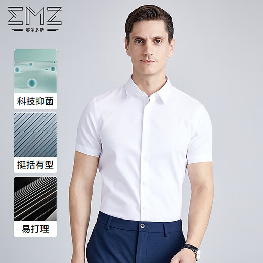 Emz Ordos Spring and Summer Antibactérien Pure Cotton Men's Men's Business Business Commuter Formal Us
