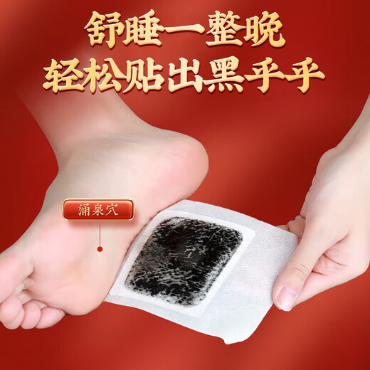 Tongrentang Old Beijing Foot Patch, Mugwort Patch, Moxibustion Patch, Moisture Reduction Patch, Dehumidification Patch, Detoxification, Slimming Belly Foot Therapy Patch