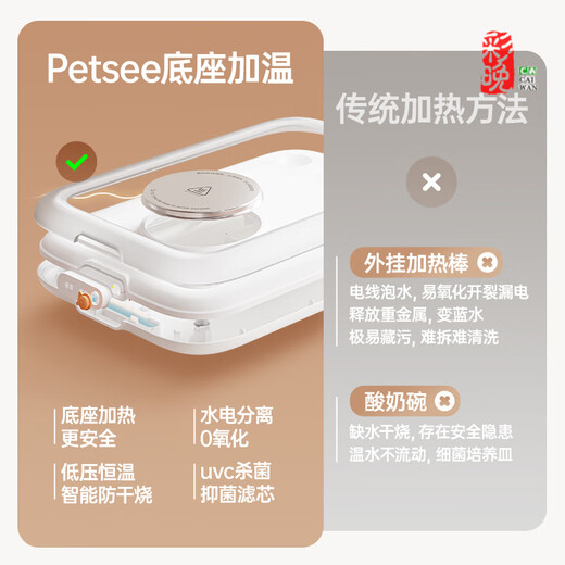 
Paixi S7 cat water dispenser constant temperature heating pet automatic circulation unplugged water dispenser yogurt machine water dispenser S7Lite automatic water dispenser-Xueyingbai