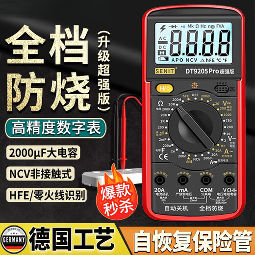 OIMG nuevo multímetro de voz digital de alta precisión electricista mantenimiento especial totalmente automático inteligente anti-quemaduras medidor de pantalla digital DT9205Pro versión estándar + batería de respaldo + 20A