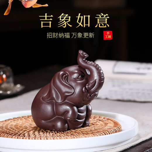MathDeray Yixing original mineral purple sand cute tea pet elephant auspicious elephant Ruyi ornaments high-quality products can be raised high-quality products can be raised