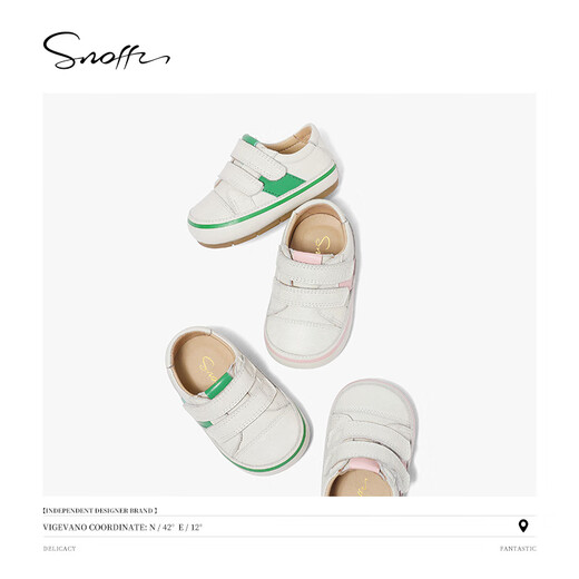 Snuffy baby step shoes newborn baby leather soft sole outing shoes cream white/green 20