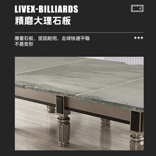 LIVEX billiard table standard black 8 Chinese-style eight-ball marble table American billiard nine-foot universal table