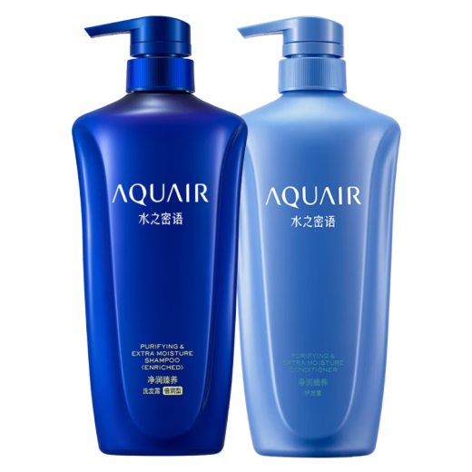 Palabras secretas del agua limpia e hidratante (tipo bimoly) Traje de lavado 600ml*2 hombres y mujeres hidratan y suaves