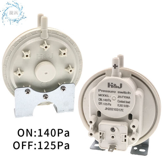 Air pressure switch water heater accessories universal wall-mounted boiler wall-mounted boiler various data 65/40pa