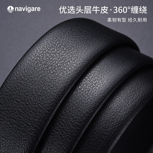 NAVIGARE意大利小帆船皮带男腰带高档裤带轻奢礼盒生日礼物 黑色(专柜礼盒）N4A826Z-131103A 105cm 【建议体重130斤以下】