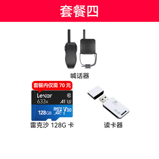大疆 DJI Mini 4K 无人机 入门迷你航拍机 高清长续航专业智能拍摄小型遥控飞机 mini 4k 三电版本【含配件礼包】 标配（不含内存卡）