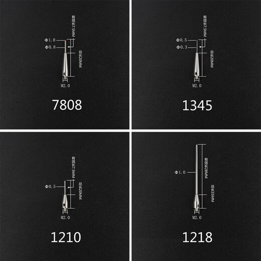 XMSJ三坐标测针测头三次元测针0.5/1.0/球头红宝石测头测针M2M3 8号 3882红宝石2.0*L20*M2