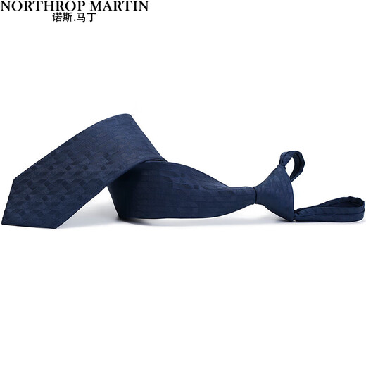 诺斯.马丁（NORTHROP MARTIN）高端真丝领带拉链免打结男士商务懒人易拉得含领夹套装生日礼物 装生日礼物