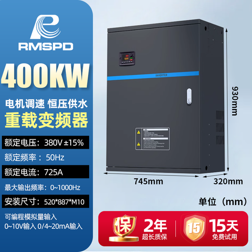 Shanghai People's Shanghai 4 People's 55 inverter 380v three-phase 75 speed regulator 11kw151852237 variable heavy-duty inverter 400KW10W exclusive flagship