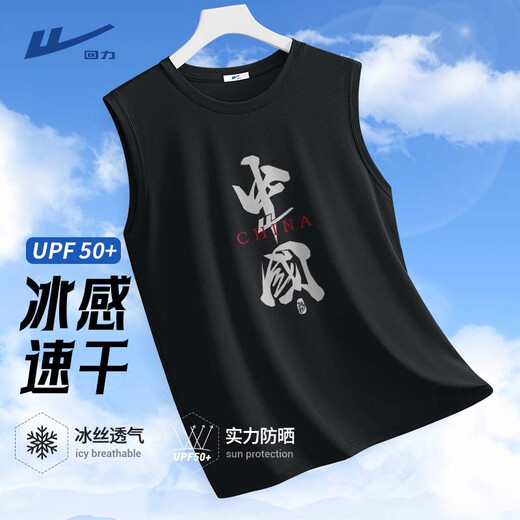 Warrior Fitness Vest Men's Summer National Trend Cool Ice Silk Verte Men's Men's Casual Scrying Drying Sans manches gris foncé XL