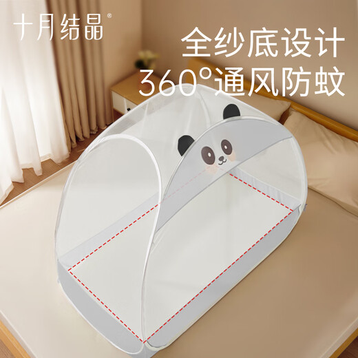 October crystal baby mosquito net summer full-cover yurt baby crib mosquito cover foldable without installation Bear