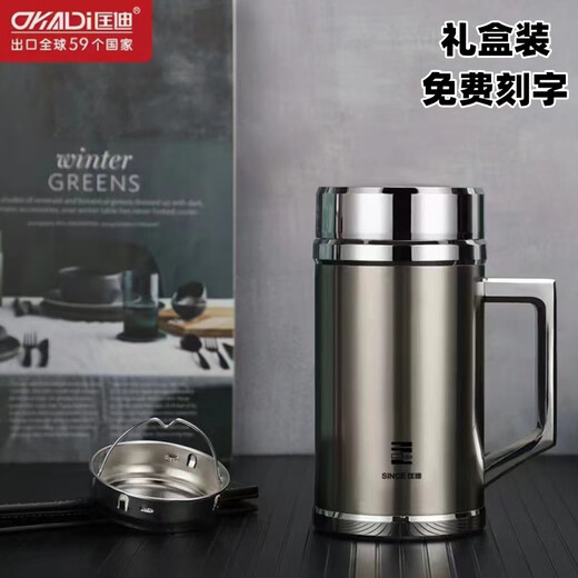 匡迪保温杯304不锈钢男女泡茶杯高档商务便携定制刻字定制款礼品 钢本色560ml