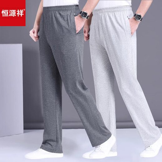 Hengyuanxiang Summer Thin Sports Pants Men's Loose Straight Casual Pants for Middle-aged and Elderly Elastic Waist Dad Pants Large Size Sweatpants Men's Pocket No Zipper White L