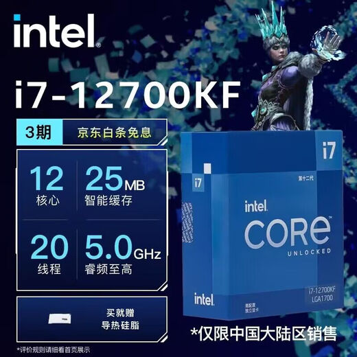 ASUS 12th generation Core i7 12700KF/RTX5060/5050 high configuration e-sports chicken game design rendering desktop assembly computer host DIY assembly machine complete machine i7 12700KF丨RTX3060Ti丨Configuration four