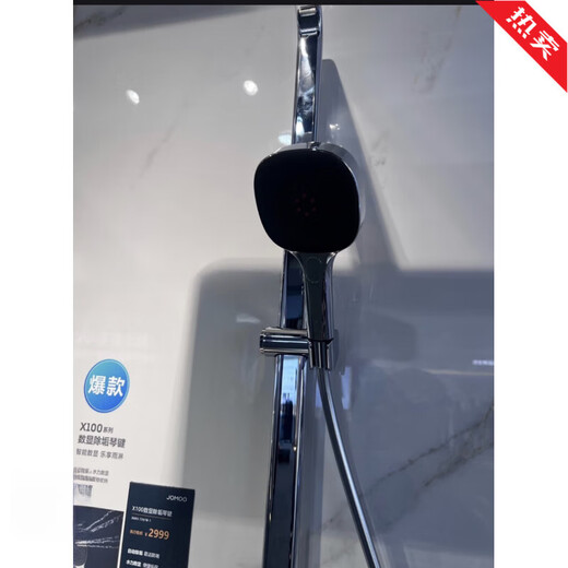 Jomoo Light Intelligent Automatice Decaling Shower 36603 Piano Key Digital Display Sun Sun Set 36603-724 Gun Grey