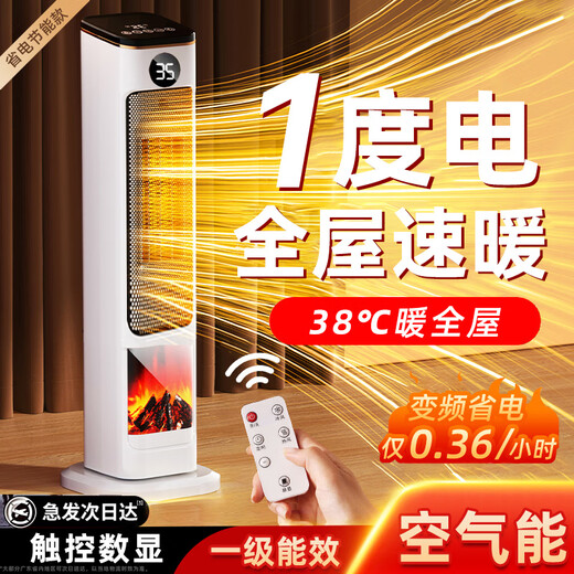 Xiaomi Guoba's new graphene household energy-saving heater winter electric heater for bedroom large area export to domestic sales flagship shaking head 200 whole house heating variable