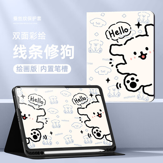 HKQH新款oppopadair2保护壳oppopad2保护套2024真我x平板带笔槽11.6英寸pad电脑可爱女air卡通帕恰狗 蚕丝纹【常规款】粉TDL米奇世界C695 OPPO Pad Air2