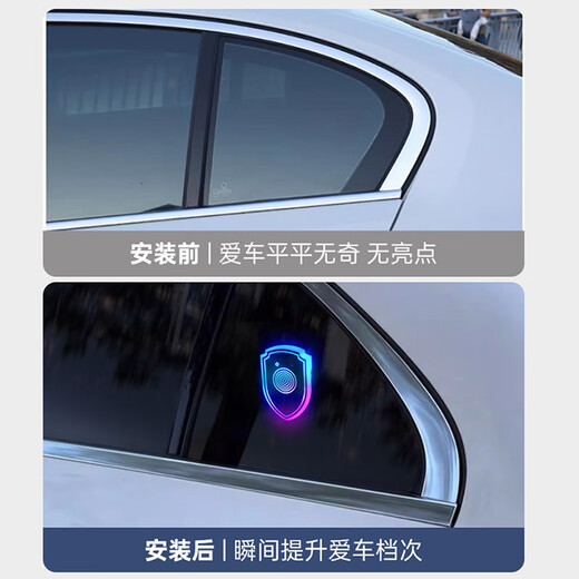 Maiqite Automobile Dreiecksfenster Umgebungslichter Fenster Beleuchtung Ornamente Auto Intelligente farbenfrohe dekorative Lichter verdrahtungsfreie Innenmodifikation Peugeot 408 508 2008 4008 5008 1