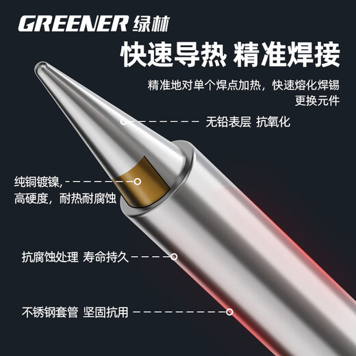 Green Forest Constant Temperature Electric Soldering Iron Household Set 60W Internal Thermoelectric Luotie Electric Welding Pen Soldering Gun Welding Artifact Tool 4-piece Set