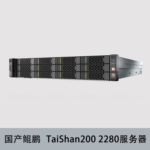 Huawei (HUAWEI) Taishan 2280 Deepseek Server (2 Kunpeng 920/128 Kerne/256G Speicher/1,92T+5*10T/2 Huawei Atlas300i Duo96G Grafikkarten)