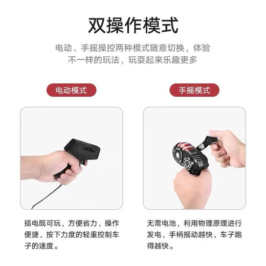 
Shengji two-person racing track car toys children's electric remote control car train track track boy birthday gift 14.8 meters electric track racing 2024 upgrade race 2* electric remote control + 2* hand-crank remote control + 2* remote control