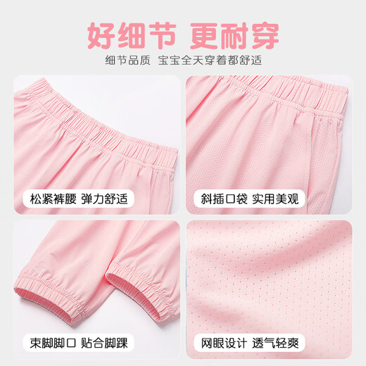 Yalu Girls Sommer Kurzarm T-Shirt 2025 Neue Jungen Big Children Mesh atmable Hosen Kinderszene Dan15673 White + NHZ15682K Green 140