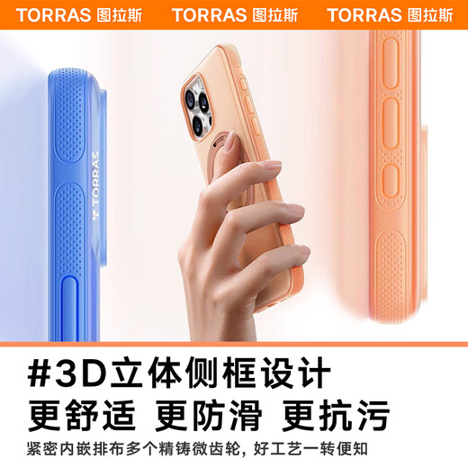 Torras [Kamera -Tasten alle enthalten] Fulcrum Shell Oneo für Apple 16Promax Mobiltelefon Hülle iPhone 16Promax Schutzhülle Magsafe Lading Schwarz