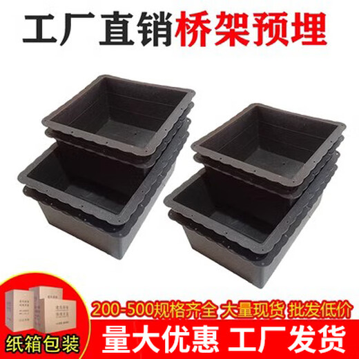 XMSJPVC Bandeja de puente desechable Caja cuadrada reservada Caja de plástico Bandeja de ventilación de plástico Bandeja de puente doble Piudad