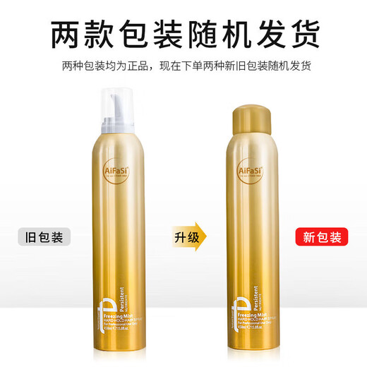 Love Hair Foam Hair Wax Elastic Curly Hair Moisturizing Fluffy Curl Mousse Bubble Wool Curl Styling Spray for Men and Women Large Capacity Bubble Hair Wax 1 Bottle 450ml