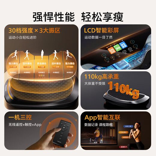 Philips fat removal machine, lazy rhythm machine, shaking machine, whole body weight loss artifact, sports fat burning home fitness equipment 7501S