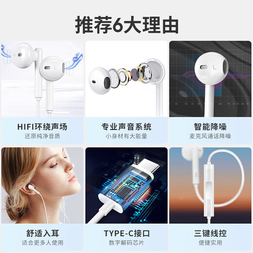Huawei original Type-c headphones wired mate70pro mate60pro 40pro p60p50p40p30nova9 10 1180 90 100 adapted to Apple 15MT33 white [type-C interface] one year national alliance