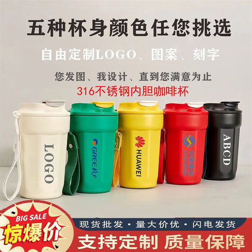 Mosen (Mosen) Water Cup Custom Thermos Cup Coffee Cup Cup Annual Meeting Geschenk Custom Souvenir Abschluss Souvenir Praktische Veranstaltung Geschenk [316 Material] Weiß + kostenloser Gravur