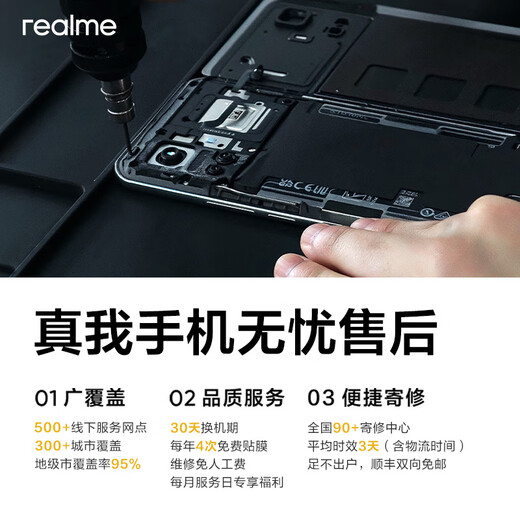 realme 13 Pro 8+256GB large storage Xuanwu Black E-sports eye protection straight screen 80W smart flash charging Tempered VC liquid cooling Smart waterproof photo mobile phone