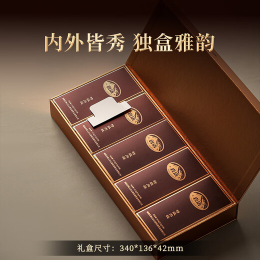 正山堂旗下岩语武夷岩茶 特级肉桂 茶叶礼盒万家系列乌龙茶送礼长辈礼品 99g*1盒