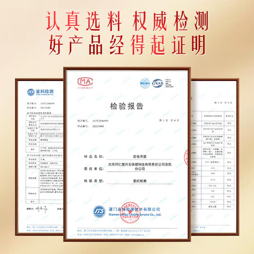 北京同仁堂 燕窝 燕窝即食 燕窝礼盒孕妇燕窝 孕期补品送礼送长辈父亲节礼物 280克(40克*7瓶)*1盒