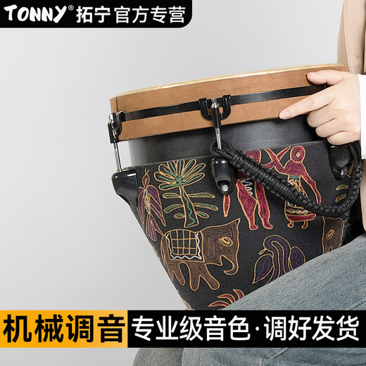 Tuoning authentique réglage mécanique standard 12 pouces tambour africain adulte adulte de 11 pouces jouant lijiang tambour de 10 pouces débutants de 8 pouces de fil d'or bleu propre + tambour épaissis