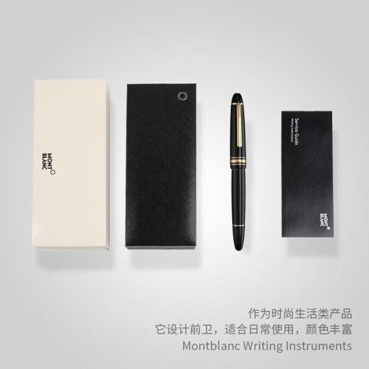 万宝龙（MONTBLANC）【618】全新全新现货 大班树脂钢笔墨水笔签字笔 送礼佳品 146镀金色13661  0.7m