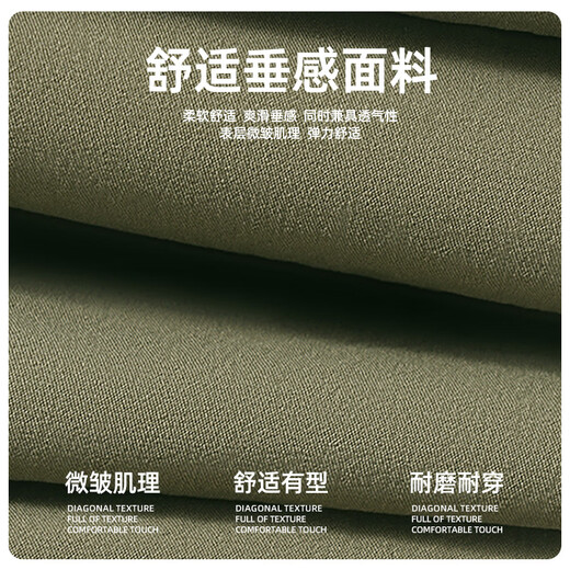 JEANSWEST CLUB真维斯休闲短袖衬衫男免烫 男士轻商务衬衣斜纹工装宽松外套上衣