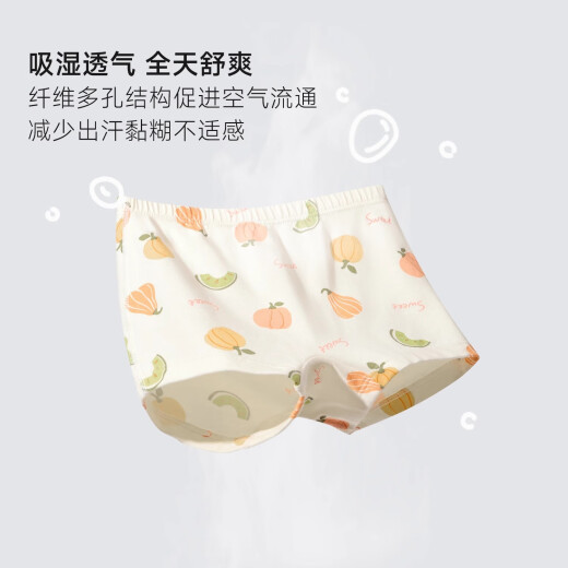 
Nido Bear Girls' Underwear Modal Cotton Summer Thin Children's Boxer Underwear Ice Wire Medium Large Children's Boxer Shorts TB1389+TB1391[5050 Modal] 4 pieces 120 [Suggested weight 25-34 Jin[Jin equals 0.5 kg]]
