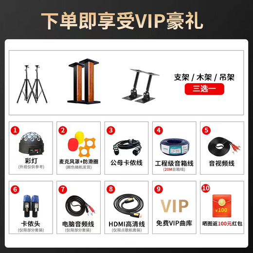 JBL has sold 14,000 units, home ktv audio set, karaoke singing complete set of equipment, professional stage performance speakers, home karaoke all-in-one machine, store manager highly recommends exclusive karaoke set + subwoofer