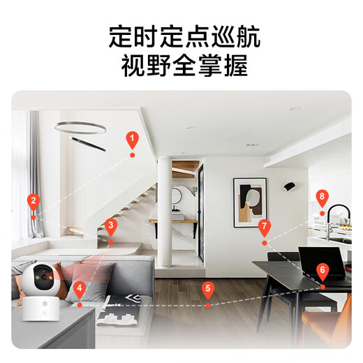 Made in JD.com Smart Camera V8 8-megapixel 4K Ultra-Definition Home Surveillance Camera AI Humanoid Detection One-Touch Call Full Color Night Vision