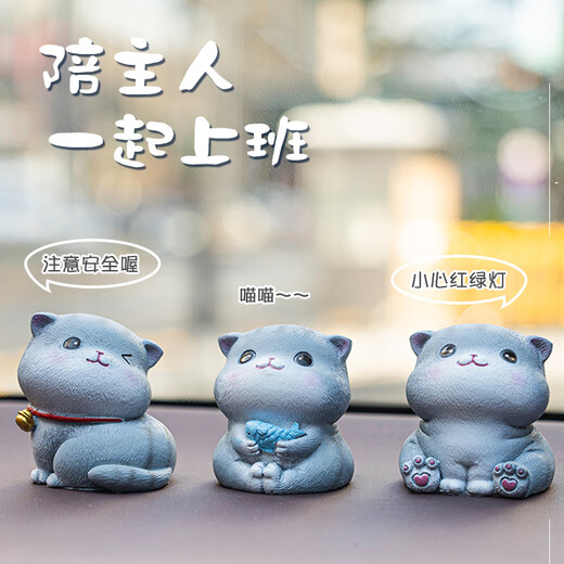 Shanpo birthday gift for girls practical and thoughtful niche high-end gift for girlfriend cat computer desktop ornament figures set 5 exquisite gift boxes